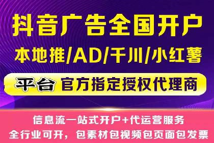 百度竞价托管助力品牌影响力提升案例