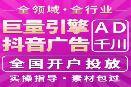 案例解读：SEM托管助力电商销售增长