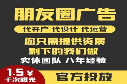 百度竞价推广代运营实战技巧案例解析