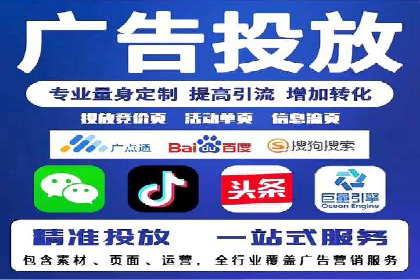 信息流广告运营案例：社交平台广告